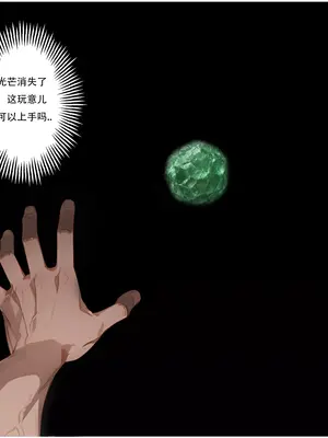 [xinye101]穿越瓦洛兰，干翻女英雄！？⑤狂血蔷薇_002