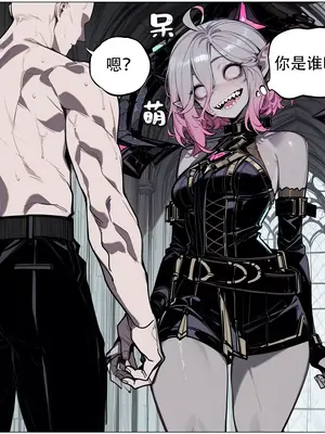 [xinye101]穿越瓦洛兰，干翻女英雄！？⑤狂血蔷薇_004