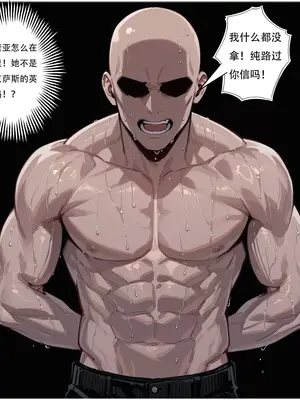 [xinye101]穿越瓦洛兰，干翻女英雄！？⑤狂血蔷薇_005