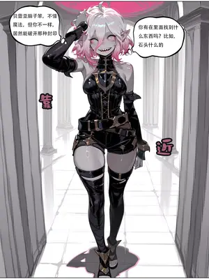 [xinye101]穿越瓦洛兰，干翻女英雄！？⑤狂血蔷薇_006