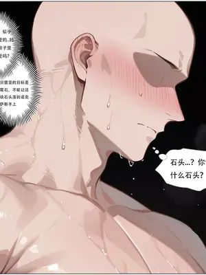 [xinye101]穿越瓦洛兰，干翻女英雄！？⑤狂血蔷薇_007