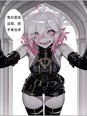 [xinye101]穿越瓦洛兰，干翻女英雄！？⑤狂血蔷薇_009