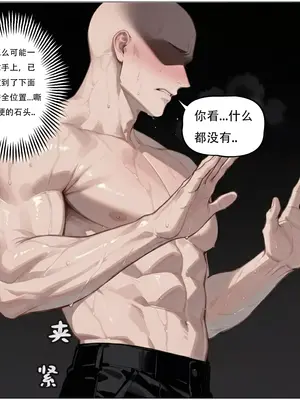 [xinye101]穿越瓦洛兰，干翻女英雄！？⑤狂血蔷薇_011