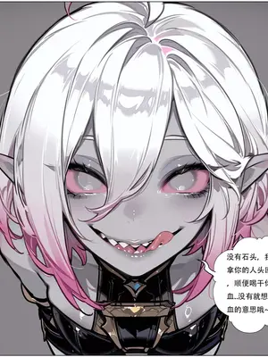 [xinye101]穿越瓦洛兰，干翻女英雄！？⑤狂血蔷薇_013