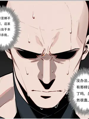 [xinye101]穿越瓦洛兰，干翻女英雄！？⑤狂血蔷薇_014