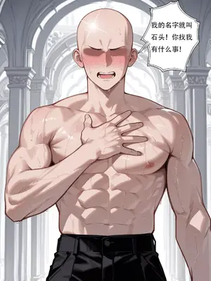 [xinye101]穿越瓦洛兰，干翻女英雄！？⑤狂血蔷薇_015