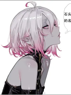 [xinye101]穿越瓦洛兰，干翻女英雄！？⑤狂血蔷薇_016