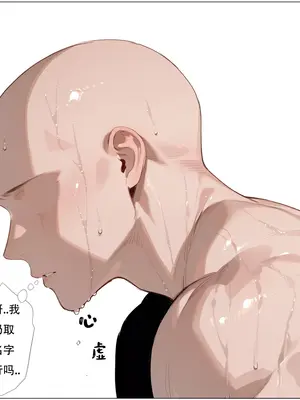 [xinye101]穿越瓦洛兰，干翻女英雄！？⑤狂血蔷薇_017