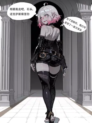 [xinye101]穿越瓦洛兰，干翻女英雄！？⑤狂血蔷薇_019