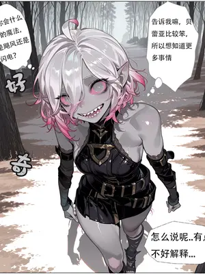 [xinye101]穿越瓦洛兰，干翻女英雄！？⑤狂血蔷薇_023