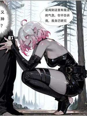 [xinye101]穿越瓦洛兰，干翻女英雄！？⑤狂血蔷薇_024