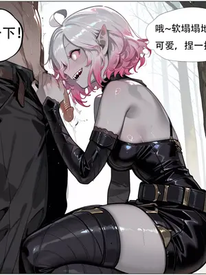 [xinye101]穿越瓦洛兰，干翻女英雄！？⑤狂血蔷薇_025