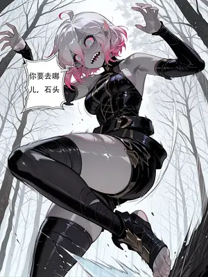 [xinye101]穿越瓦洛兰，干翻女英雄！？⑤狂血蔷薇_033