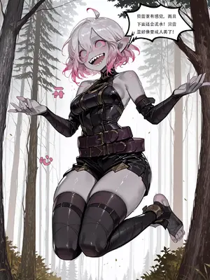 [xinye101]穿越瓦洛兰，干翻女英雄！？⑤狂血蔷薇_044