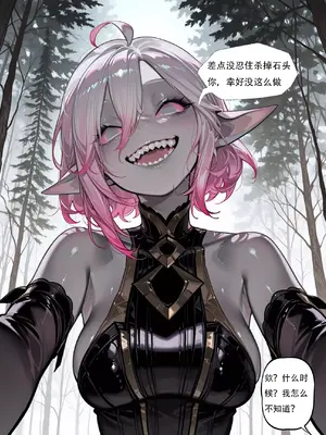 [xinye101]穿越瓦洛兰，干翻女英雄！？⑤狂血蔷薇_046