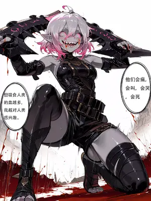 [xinye101]穿越瓦洛兰，干翻女英雄！？⑤狂血蔷薇_048