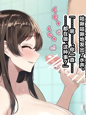 [すいせいむし] おっさんが幸せな家庭に入り込む話 [超勇漢化組]_40_40_aae9758e_1883_40e0_91e6_b2eeaf24b116