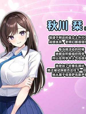 [すいせいむし] おっさんが幸せな家庭に入り込む話 [超勇漢化組]_06_06_166445be_f46e_46ce_8df9_631376657391