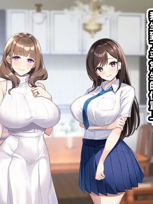 [すいせいむし] おっさんが幸せな家庭に入り込む話 [超勇漢化組]_04_04_d0e93ceb_279f_4334_af01_13ccecee9e07