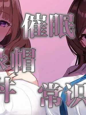 [すいせいむし] おっさんが幸せな家庭に入り込む話 [超勇漢化組]