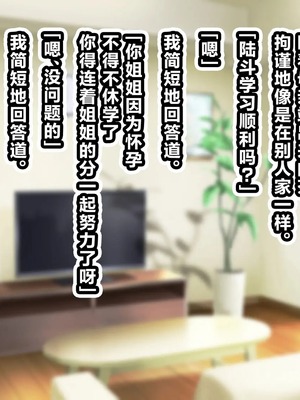 [すいせいむし] おっさんが幸せな家庭に入り込む話 [超勇漢化組]_88_88_8d07c1c6_ec99_4442_8b36_c909ababf6bf