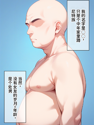 [ぶるーと] 催眠支配されたロズワール邸〜全員寝取られ・孕ませ〜 (Re:ゼロから始める異世界生活) [中国翻訳] [AI生成]_0002