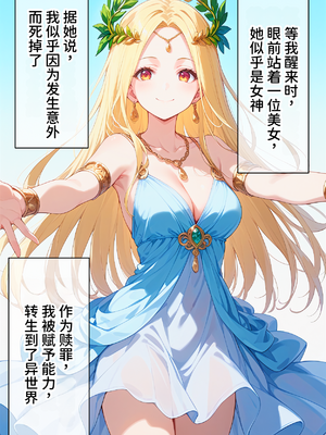 [ぶるーと] 催眠支配されたロズワール邸〜全員寝取られ・孕ませ〜 (Re:ゼロから始める異世界生活) [中国翻訳] [AI生成]_0004