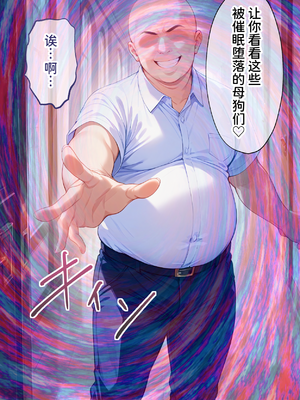 [ぶるーと] 催眠支配されたロズワール邸〜全員寝取られ・孕ませ〜 (Re:ゼロから始める異世界生活) [中国翻訳] [AI生成]_0123