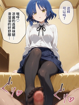 [ぶるーと] 被催眠支配的女子乐队～全员怀孕～ ︱ 被催眠支配的女子乐队～全员怀孕～ (ぼっち・ざ・ろっく!) 中国翻訳] [AI生成]_0046