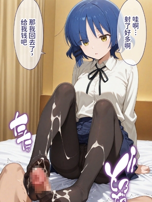 [ぶるーと] 被催眠支配的女子乐队～全员怀孕～ ︱ 被催眠支配的女子乐队～全员怀孕～ (ぼっち・ざ・ろっく!) 中国翻訳] [AI生成]_0050