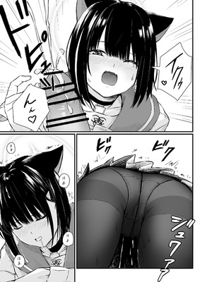 [METAMOR-WORKS (ばしょしょ)] 続けよっか、先生 (ブルーアーカイブ) [DL版]_24_tasc