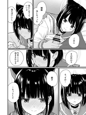 [METAMOR-WORKS (ばしょしょ)] 続けよっか、先生 (ブルーアーカイブ) [DL版]_25_ajhi