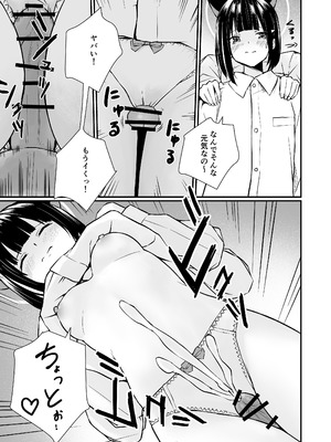 [METAMOR-WORKS (ばしょしょ)] 続けよっか、先生 (ブルーアーカイブ) [DL版]_56_dlcs