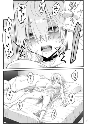 [Surface Tension (折口ヒラタ)] 果実の揺り籠2 [DL版]_16_csjk