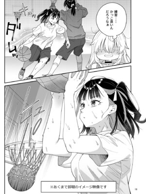 [Surface Tension (折口ヒラタ)] 果実の揺り籠2 [DL版]_18_wxli