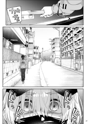 [Surface Tension (折口ヒラタ)] 果実の揺り籠2 [DL版]_26_tekg