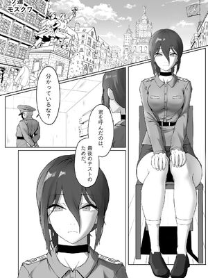 [adada] チ〇ンソーマン -Reze- (チェンソーマン)_03_ehoq