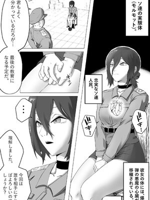 [adada] チ〇ンソーマン -Reze- (チェンソーマン)_04_wlpe