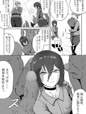 [adada] チ〇ンソーマン -Reze- (チェンソーマン)_07_gjes