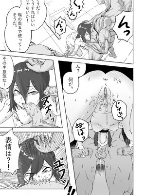 [adada] チ〇ンソーマン -Reze- (チェンソーマン)_10_yitp