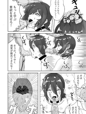 [adada] チ〇ンソーマン -Reze- (チェンソーマン)_11_xrpl