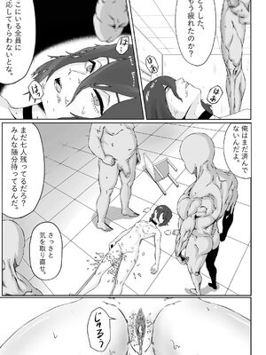 [adada] チ〇ンソーマン -Reze- (チェンソーマン)_18_taur