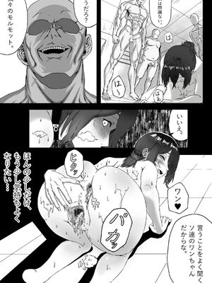 [adada] チ〇ンソーマン -Reze- (チェンソーマン)_26_qfgs