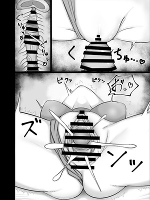 [えすけーぷ (SK)] Charme Fleur (ブルーアーカイブ)_11_oiqr