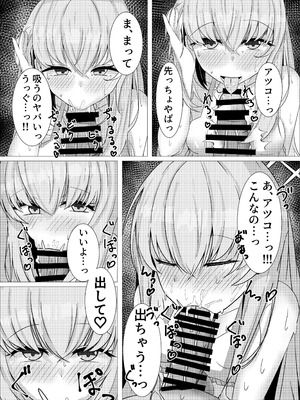 [えすけーぷ (SK)] 先生、一緒に楽しい♡思い出作ろ？ (ブルーアーカイブ) [DL版]_06_yqua