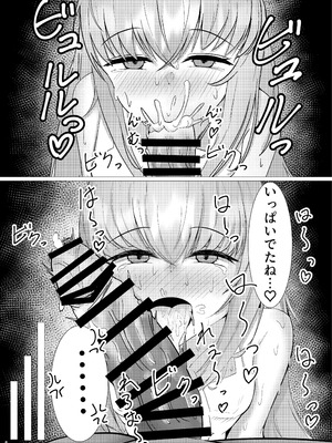 [えすけーぷ (SK)] 先生、一緒に楽しい♡思い出作ろ？ (ブルーアーカイブ) [DL版]_09_pyhr