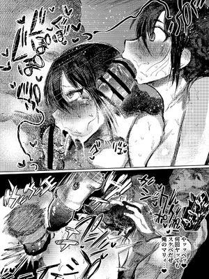 [こうぐち] マリィと、催眠寝取られ村。2〜村のみんなと催眠快楽強化調教編〜_04_ofjh