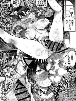 [こうぐち] マリィと、催眠寝取られ村。2〜村のみんなと催眠快楽強化調教編〜_07_ewiq