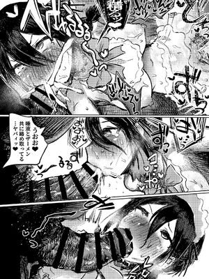 [こうぐち] マリィと、催眠寝取られ村。2〜村のみんなと催眠快楽強化調教編〜_26_vrvj