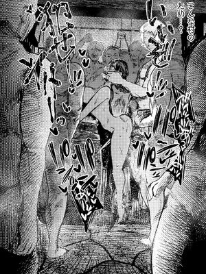 [こうぐち] マリィと、催眠寝取られ村。2〜村のみんなと催眠快楽強化調教編〜_37_yrpa